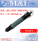 M&L Taiwan Mijyland - Push start type air screwdriver-Gecko-style hard case handle and anti-slip characteristic